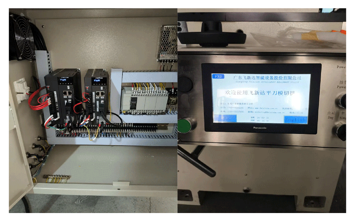 1773193939802748.png 模切机-英文_22.png